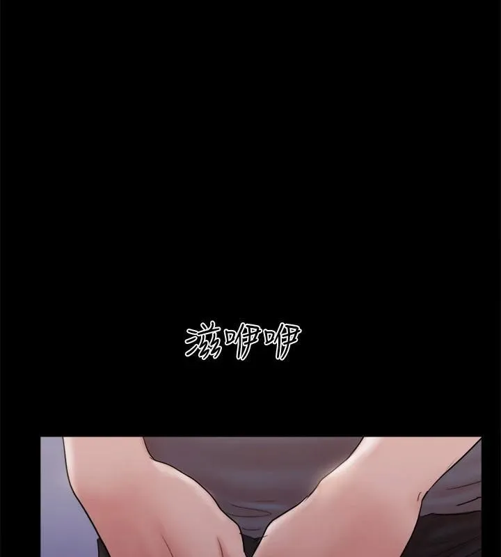 協議換愛(無碼版)第138話-那男的&hellip;在等我?