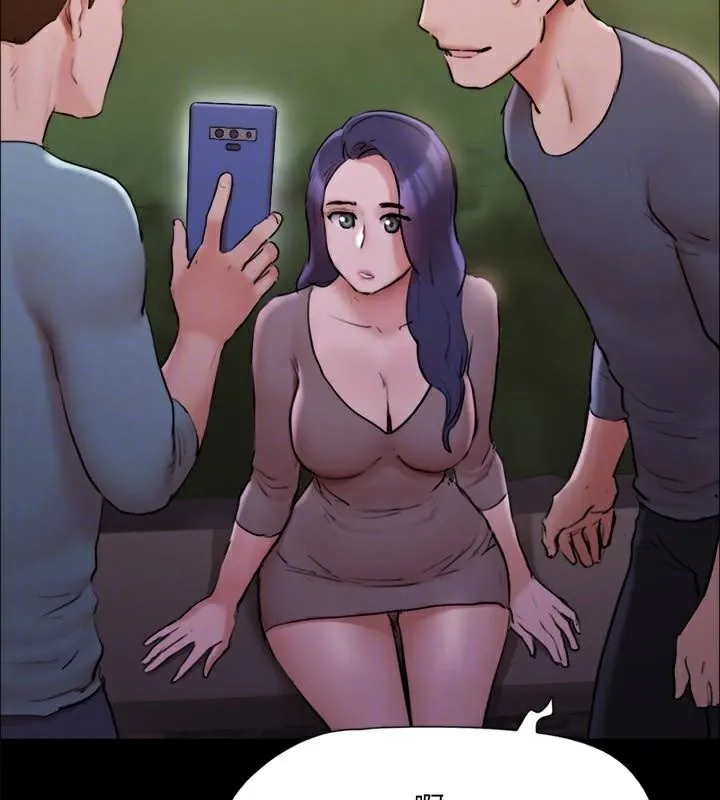 协议换爱(无码版)-第138話-那男的…在等我? - 图片 92