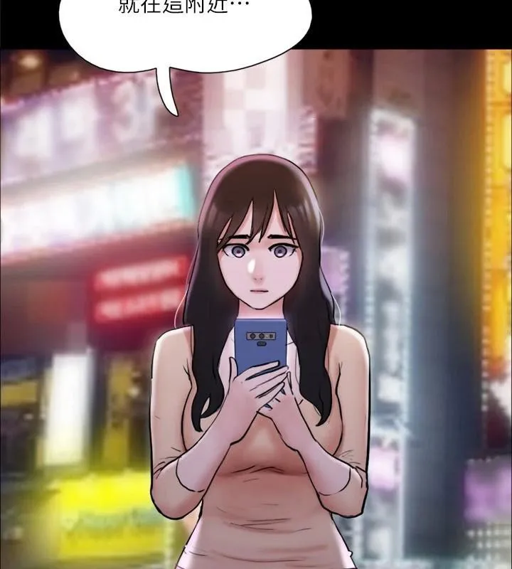 协议换爱(无码版)-第138話-那男的…在等我? - 图片 104