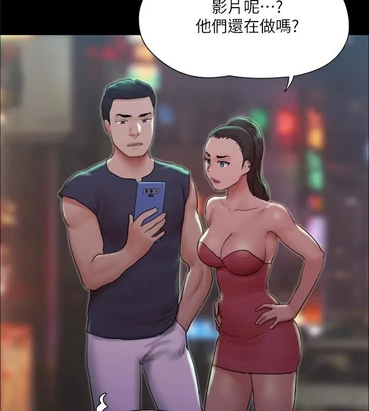 协议换爱(无码版)-第138話-那男的…在等我? - 图片 110