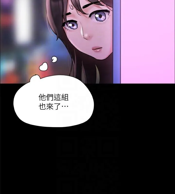 協議換愛(無碼版)第138話-那男的&hellip;在等我?