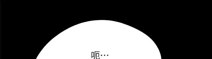 协议换爱(无码版)-第138話-那男的…在等我? - 图片 126