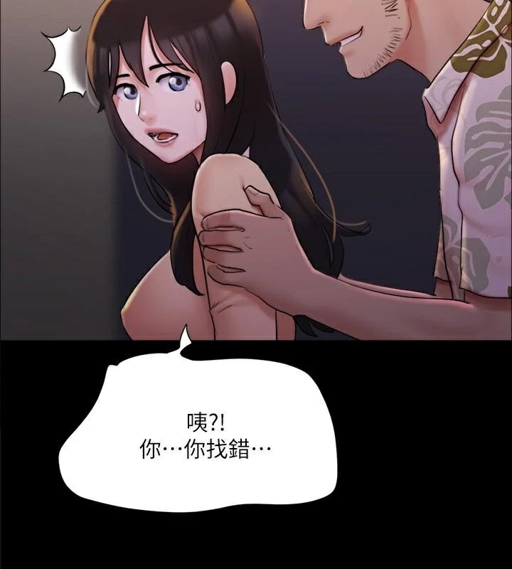协议换爱(无码版)第138話-那男的…在等我?