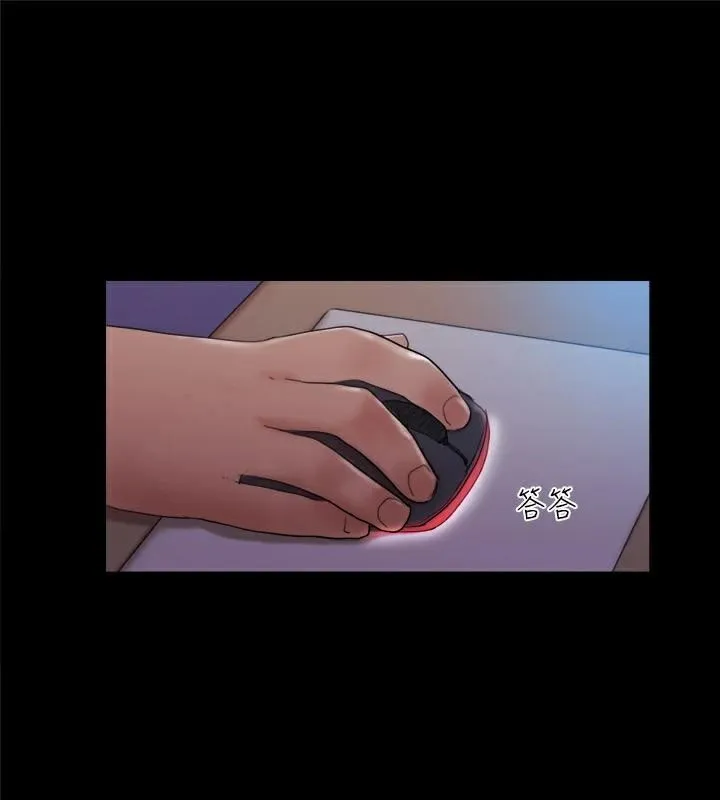 协议换爱(无码版)-第138話-那男的…在等我? - 图片 136