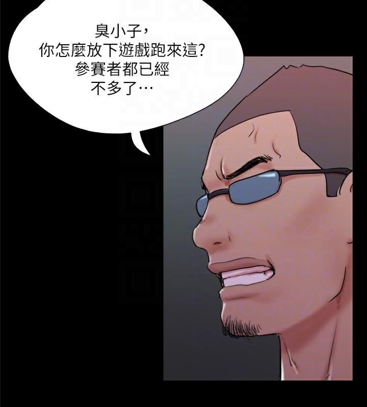 协议换爱(无码版)第138話-那男的…在等我?