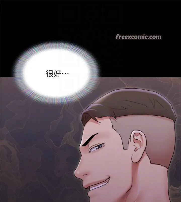 協議換愛(無碼版)第138話-那男的&hellip;在等我?