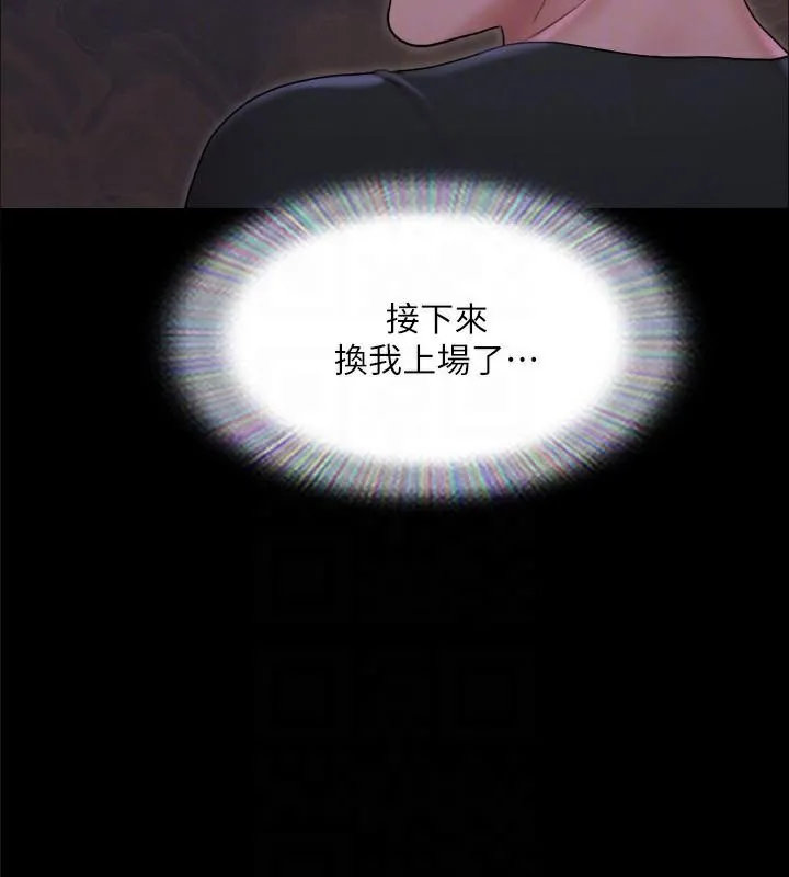 协议换爱(无码版)-第138話-那男的…在等我? - 图片 151