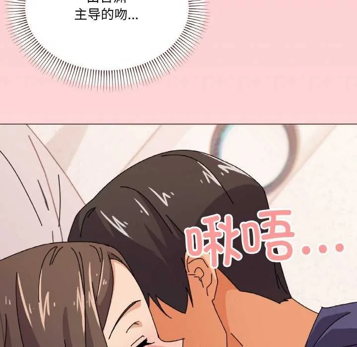 家人之间这样不好吧第32話