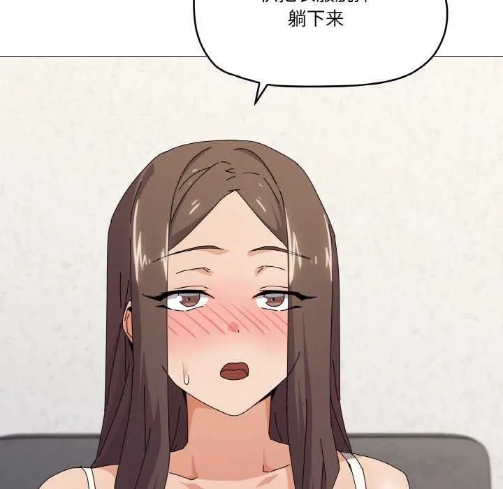 家人之间这样不好吧第32話