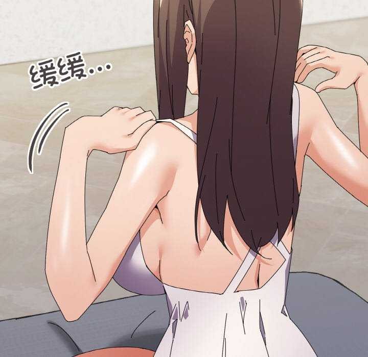 家人之间这样不好吧第32話