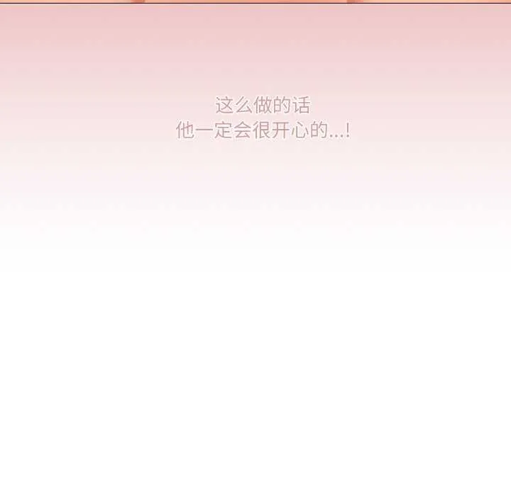 家人之间这样不好吧第32話