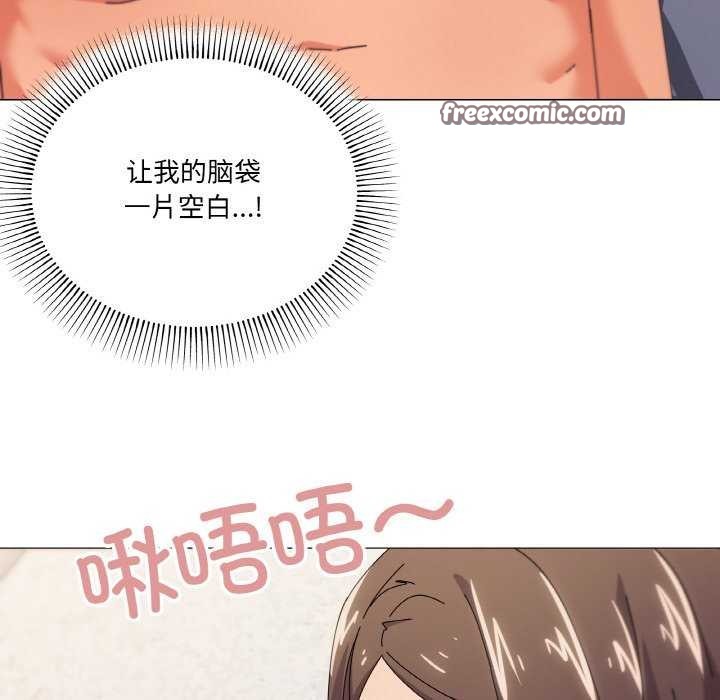 家人之间这样不好吧第32話