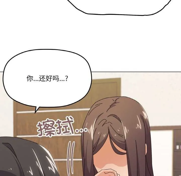 家人之间这样不好吧第32話