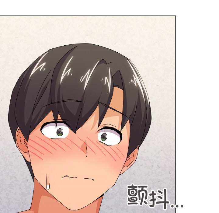 家人之间这样不好吧第32話