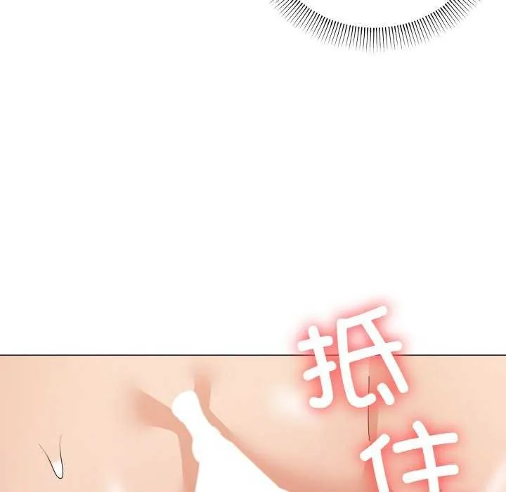 家人之间这样不好吧-第32話 - 图片 131