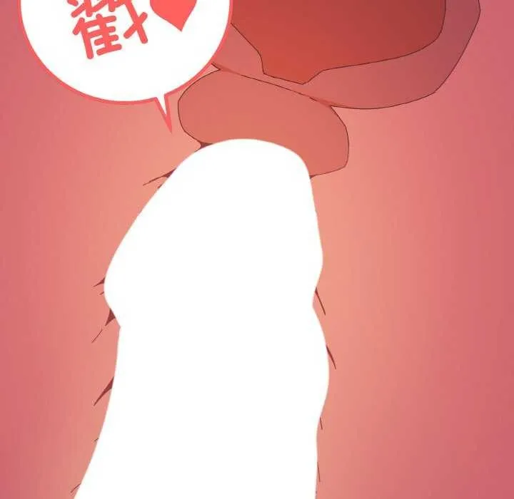 家人之间这样不好吧第32話