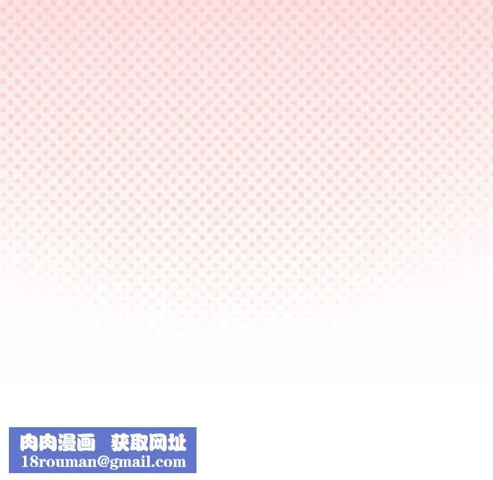 家人之间这样不好吧-第32話 - 图片 145
