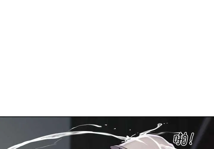 敲开你的门-第126話 - 图片 3