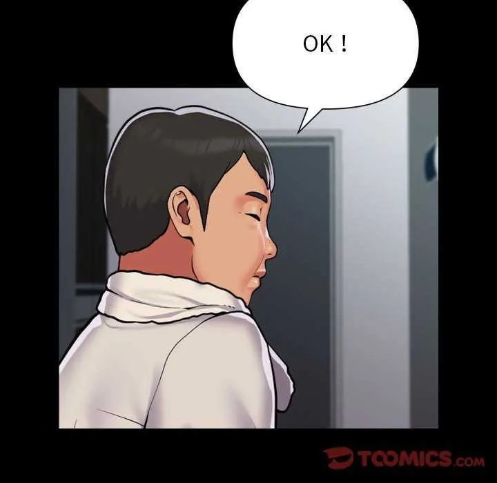 敲開你的門第126話