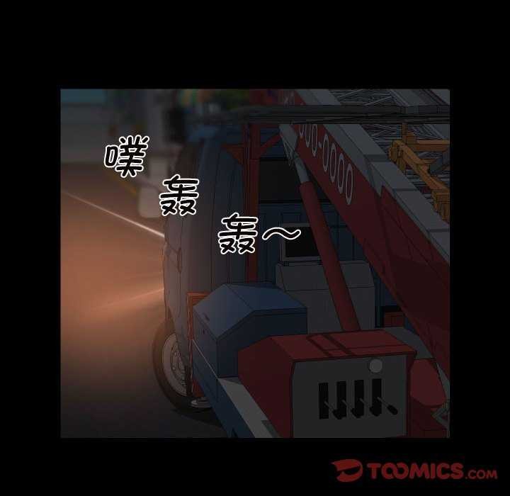 敲开你的门第126話