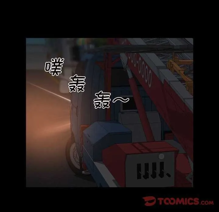 敲開你的門第126話
