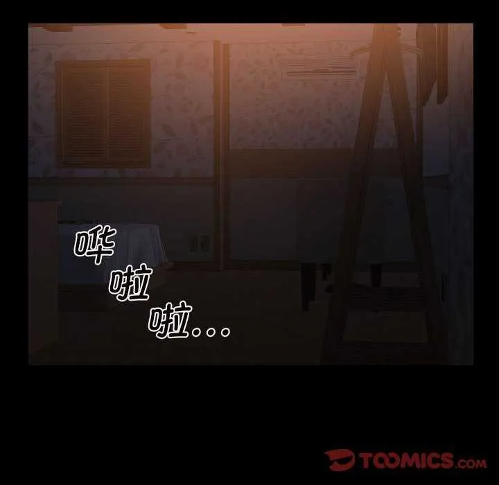 敲开你的门-第126話 - 图片 62