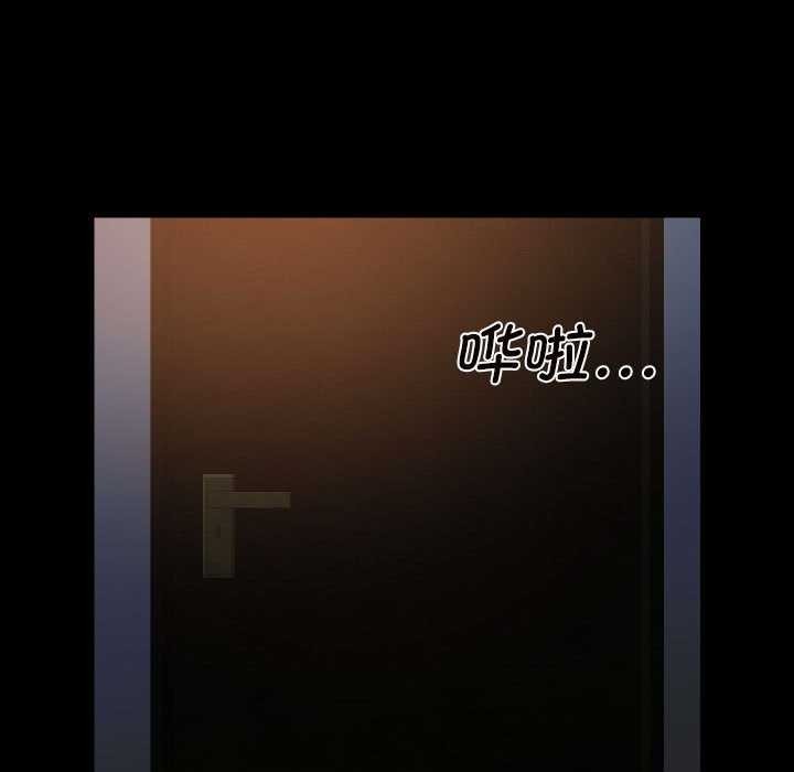 敲开你的门第126話