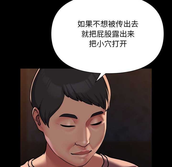 敲開你的門第126話
