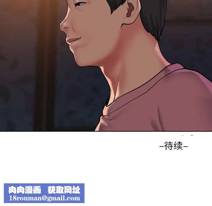 敲开你的门-第126話 - 图片 85