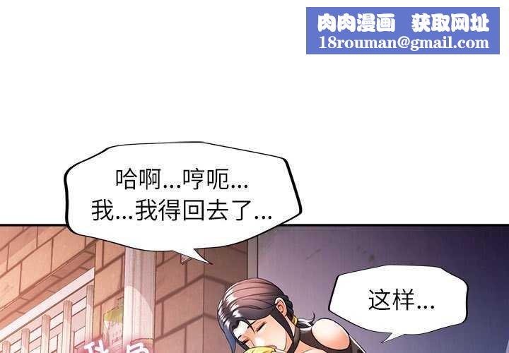 可以爱你吗第39話