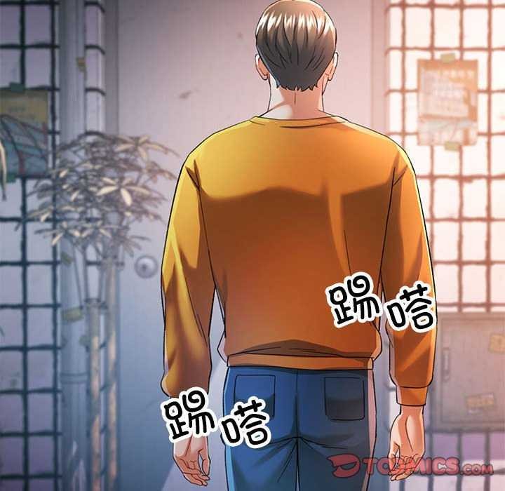 可以爱你吗第39話