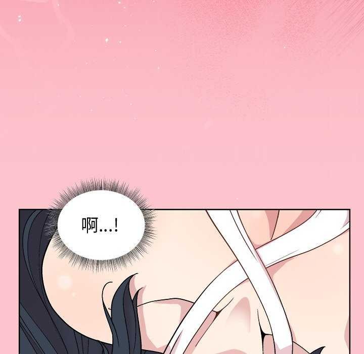 和美女上司玩游戏第38話