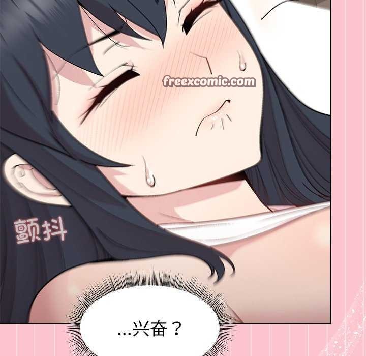 和美女上司玩游戏第38話