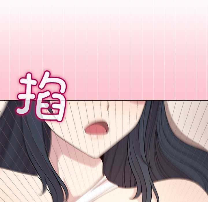 和美女上司玩游戏第38話