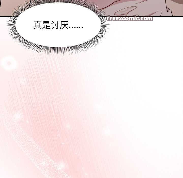 和美女上司玩游戏第38話