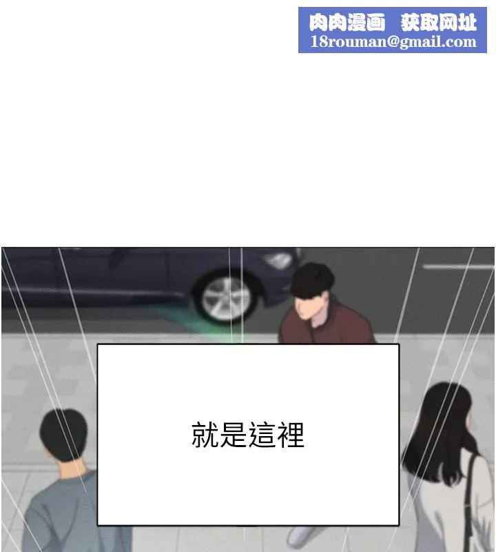 鲁蛇社畜的金手指-第1话-万年菜鸟得到脑波操纵系统!? - 图片 1