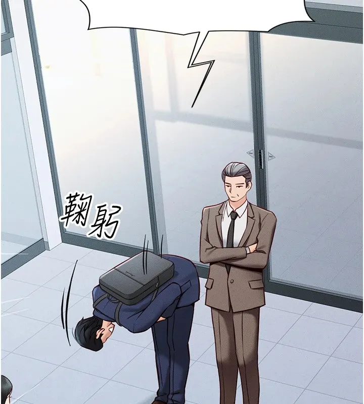 鲁蛇社畜的金手指-第1话-万年菜鸟得到脑波操纵系统!? - 图片 13