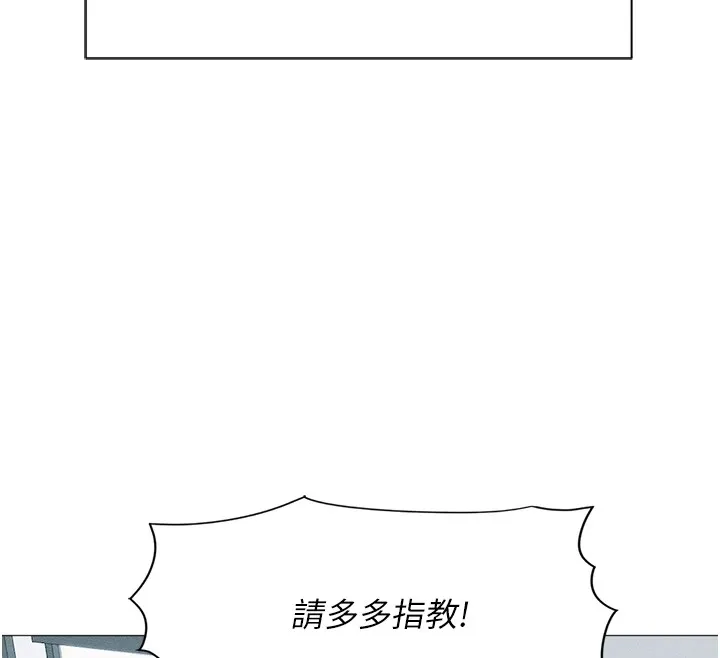魯蛇社畜的金手指第1話-萬年菜鳥得到腦波操縱系統!?