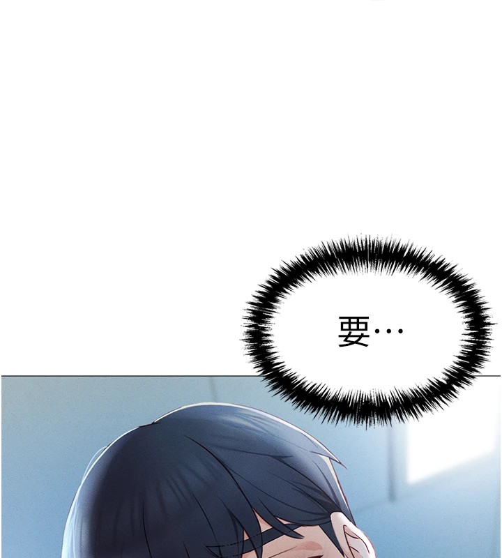 鲁蛇社畜的金手指第1话-万年菜鸟得到脑波操纵系统!?