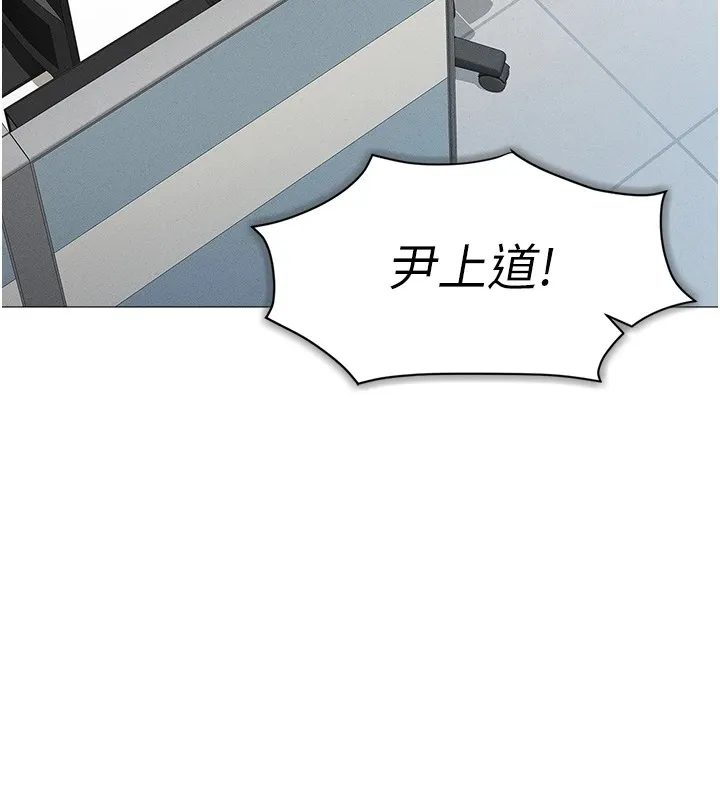 鲁蛇社畜的金手指-第1话-万年菜鸟得到脑波操纵系统!? - 图片 34
