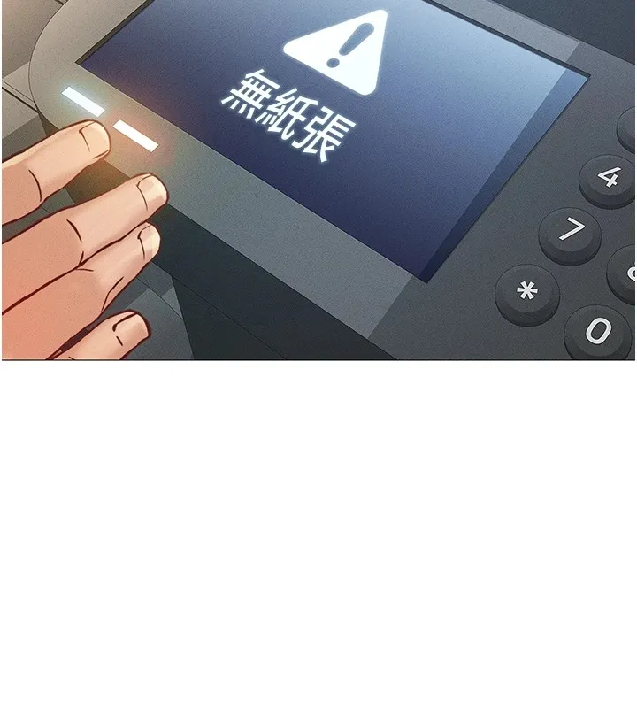 魯蛇社畜的金手指第1話-萬年菜鳥得到腦波操縱系統!?