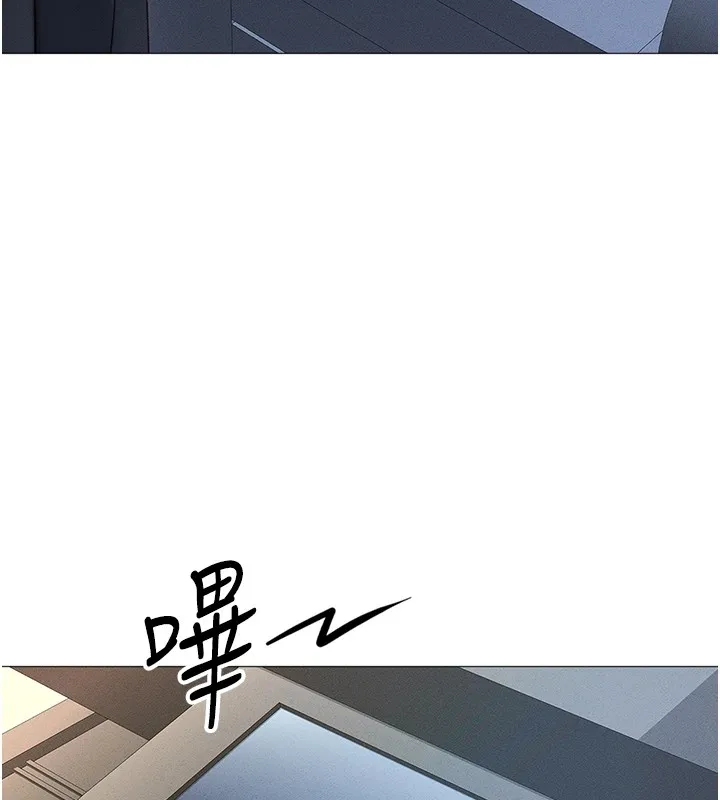 鲁蛇社畜的金手指-第1话-万年菜鸟得到脑波操纵系统!? - 图片 48