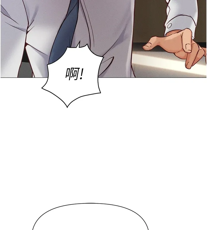 鲁蛇社畜的金手指-第1话-万年菜鸟得到脑波操纵系统!? - 图片 56