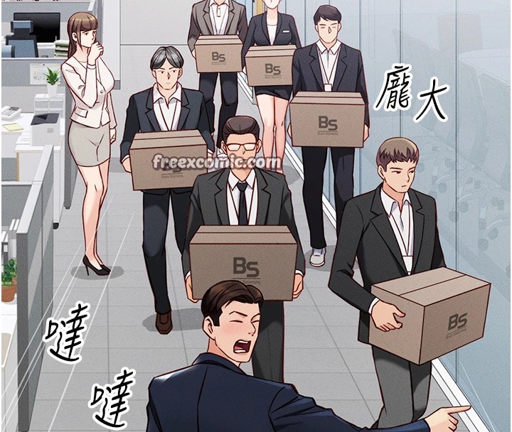 鲁蛇社畜的金手指第1话-万年菜鸟得到脑波操纵系统!?