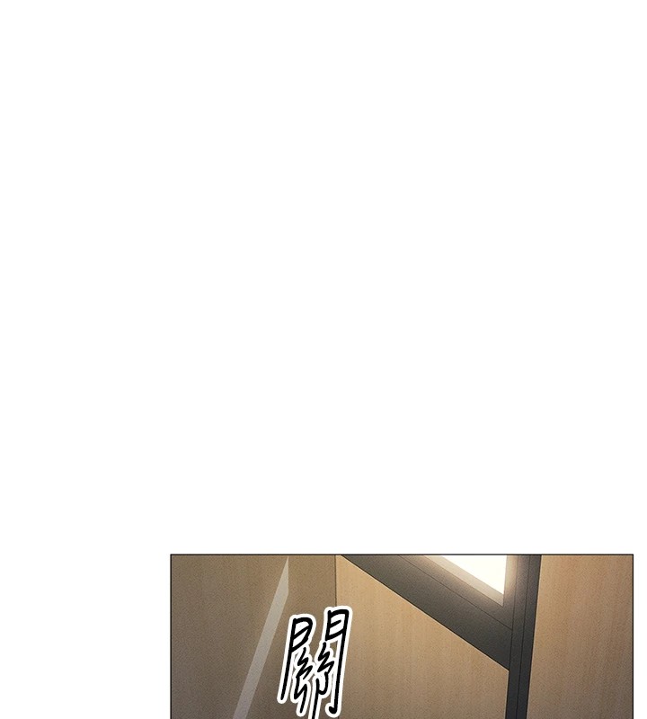 鲁蛇社畜的金手指第1话-万年菜鸟得到脑波操纵系统!?