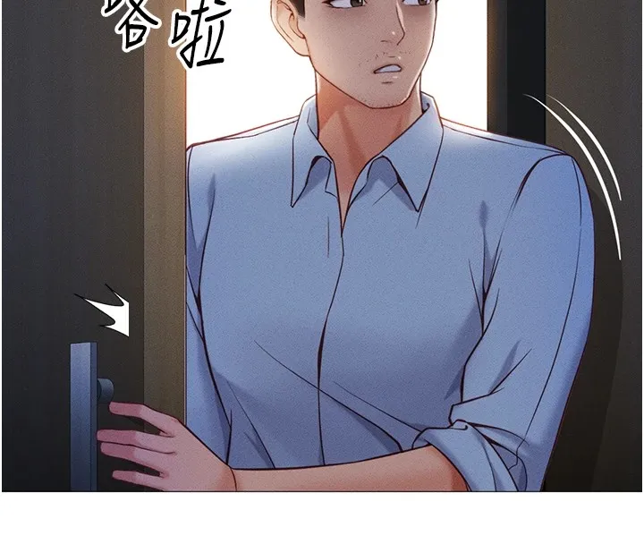 鲁蛇社畜的金手指-第1话-万年菜鸟得到脑波操纵系统!? - 图片 87
