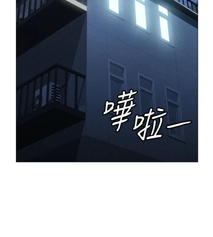 鲁蛇社畜的金手指-第1话-万年菜鸟得到脑波操纵系统!? - 图片 96