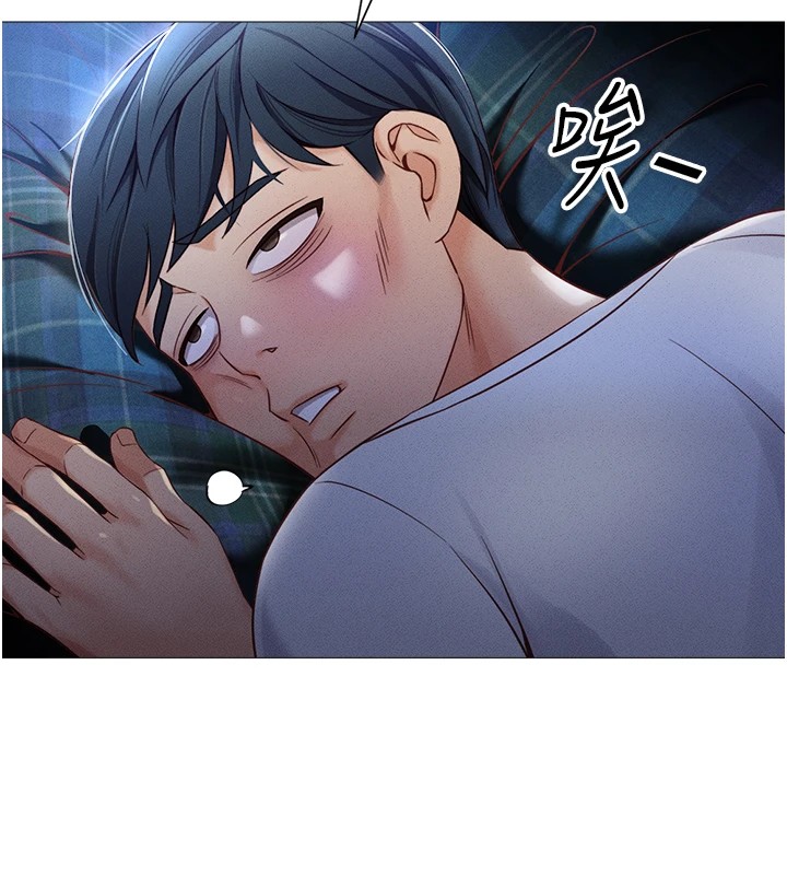 鲁蛇社畜的金手指第1话-万年菜鸟得到脑波操纵系统!?