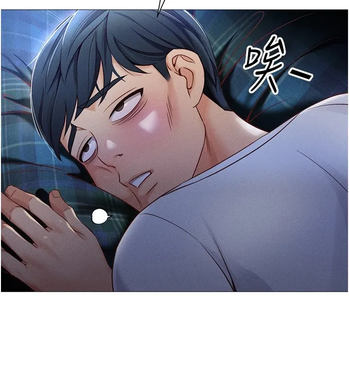 鲁蛇社畜的金手指-第1话-万年菜鸟得到脑波操纵系统!? - 图片 102