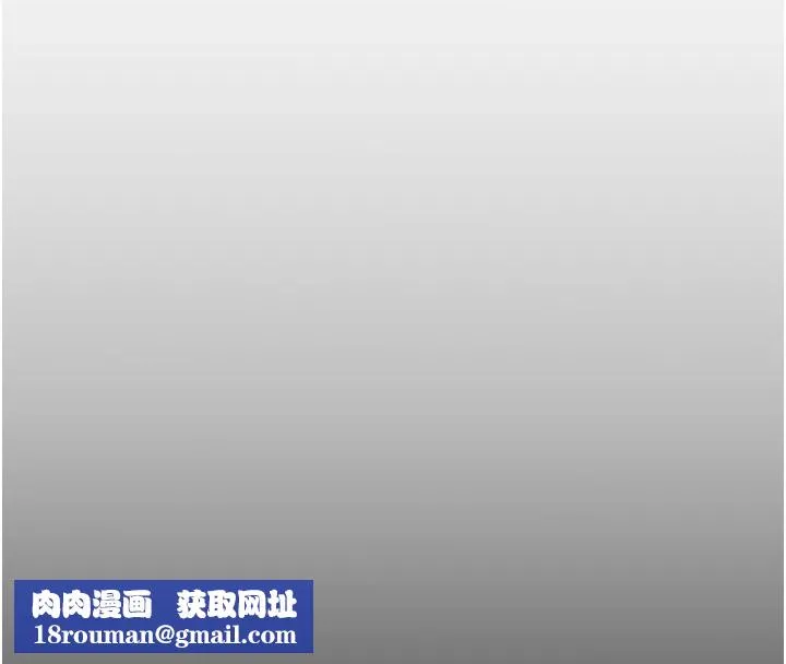 鲁蛇社畜的金手指-第1话-万年菜鸟得到脑波操纵系统!? - 图片 107